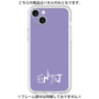 Premium Panel［ Original - ENTJ Commander - Alphabet - Purple ］