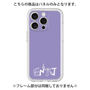 Premium Panel［ Original - ENTJ Commander - Alphabet - Purple ］