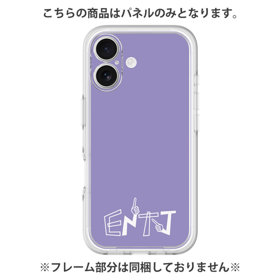 Premium Panel［ Original - ENTJ Commander - Alphabet - Purple ］