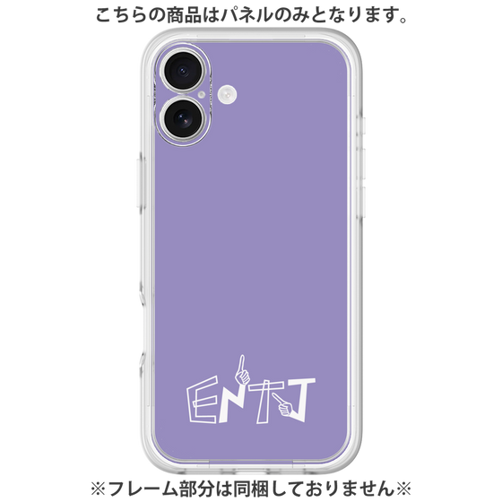 Premium Panel［ Original - ENTJ Commander - Alphabet - Purple ］