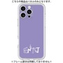 Premium Panel［ Original - ENTJ Commander - Alphabet - Purple ］