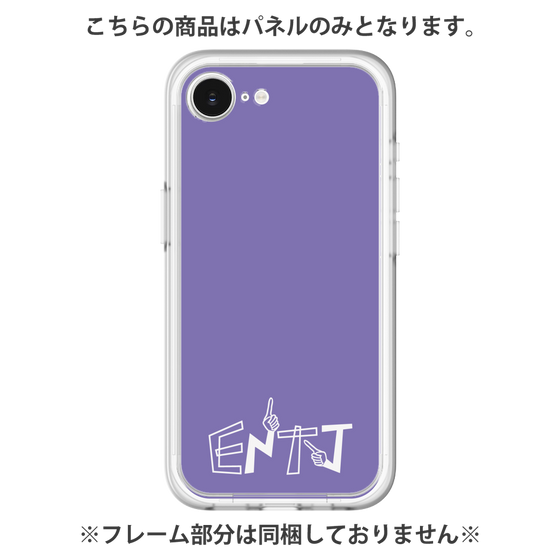 Premium Panel［ Original - ENTJ Commander - Alphabet - Purple ］