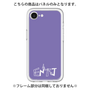 Premium Panel［ Original - ENTJ Commander - Alphabet - Purple ］