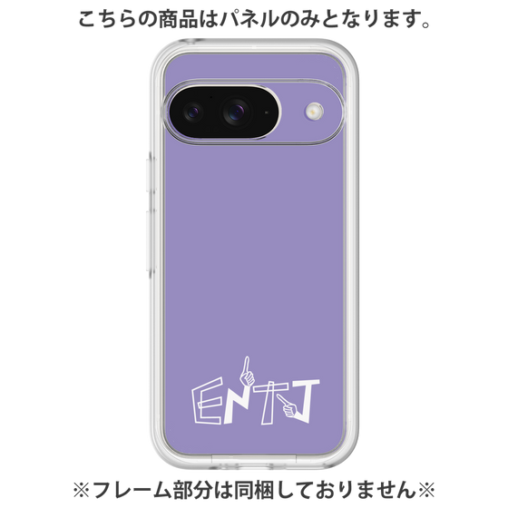 Premium Panel［ Original - ENTJ Commander - Alphabet - Purple ］