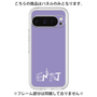 Premium Panel［ Original - ENTJ Commander - Alphabet - Purple ］