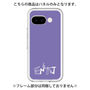 Premium Panel［ Original - ENTJ Commander - Alphabet - Purple ］