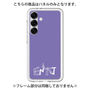 Premium Panel［ Original - ENTJ Commander - Alphabet - Purple ］
