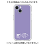 Premium Panel［ Original - ENTP Debater - Alphabet - Purple ］