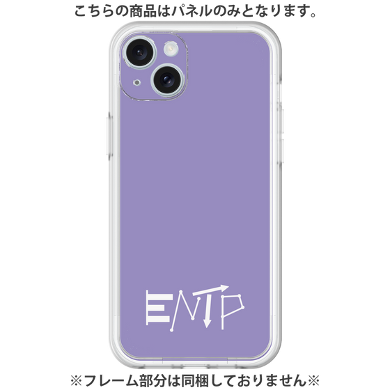 Premium Panel［ Original - ENTP Debater - Alphabet - Purple ］