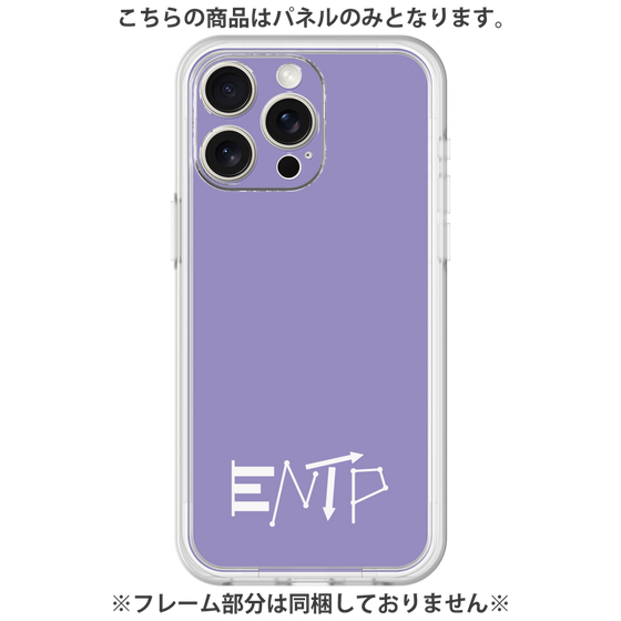 Premium Panel［ Original - ENTP Debater - Alphabet - Purple ］