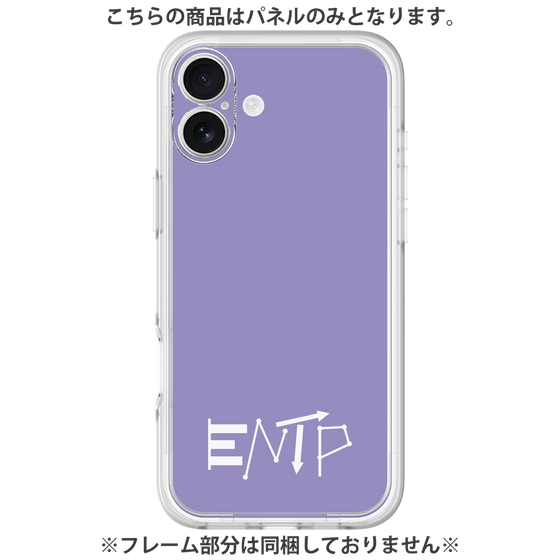 Premium Panel［ Original - ENTP Debater - Alphabet - Purple ］