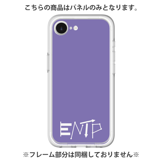 Premium Panel［ Original - ENTP Debater - Alphabet - Purple ］