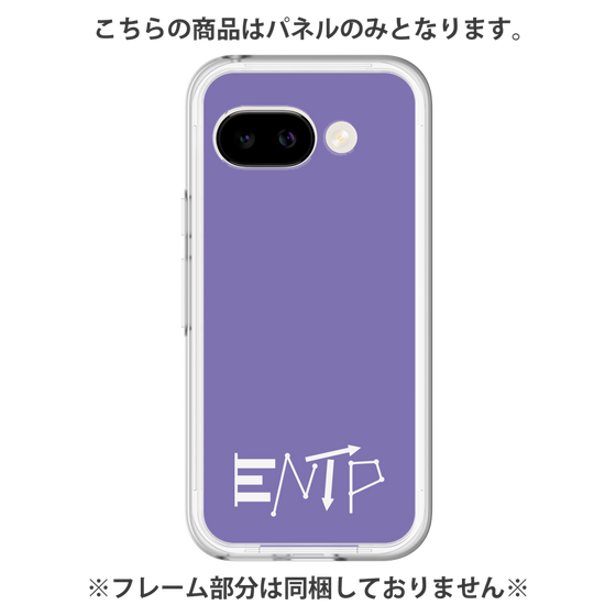 Premium Panel［ Original - ENTP Debater - Alphabet - Purple ］