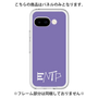 Premium Panel［ Original - ENTP Debater - Alphabet - Purple ］