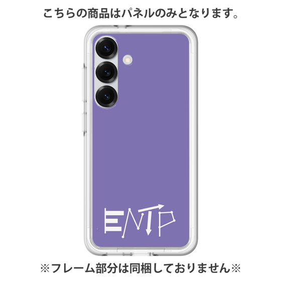 Premium Panel［ Original - ENTP Debater - Alphabet - Purple ］