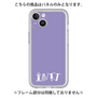 Premium Panel［ Original - INTJ Architect - Alphabet - Purple ］