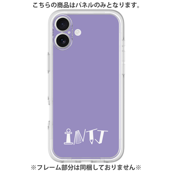 Premium Panel［ Original - INTJ Architect - Alphabet - Purple ］