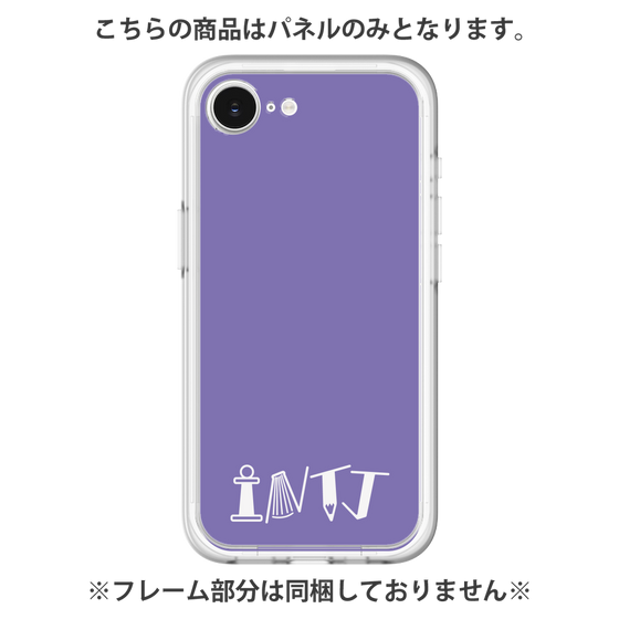 Premium Panel［ Original - INTJ Architect - Alphabet - Purple ］