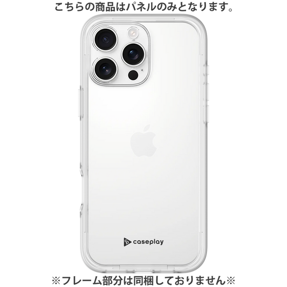 Premium Panel［ Original - CASEPLAY Logo - Black/A ］