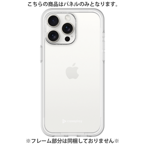 Premium Panel［ Original - CASEPLAY Logo - White/A ］