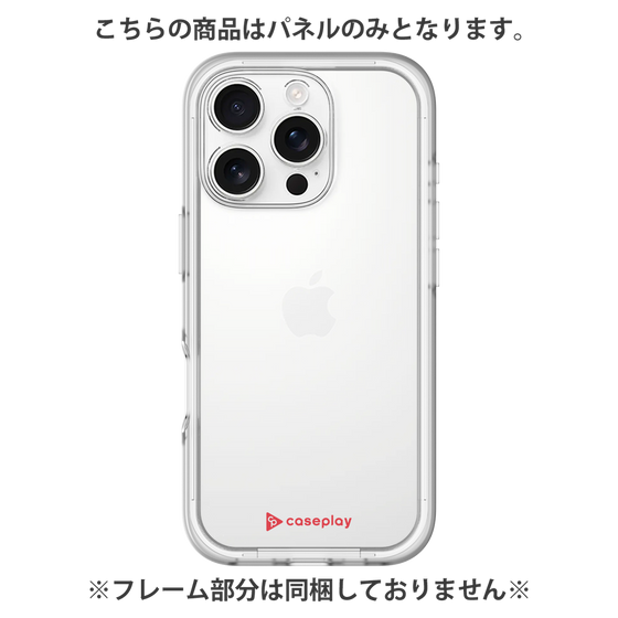Premium Panel［ Original - CASEPLAY Logo - Red/A ］