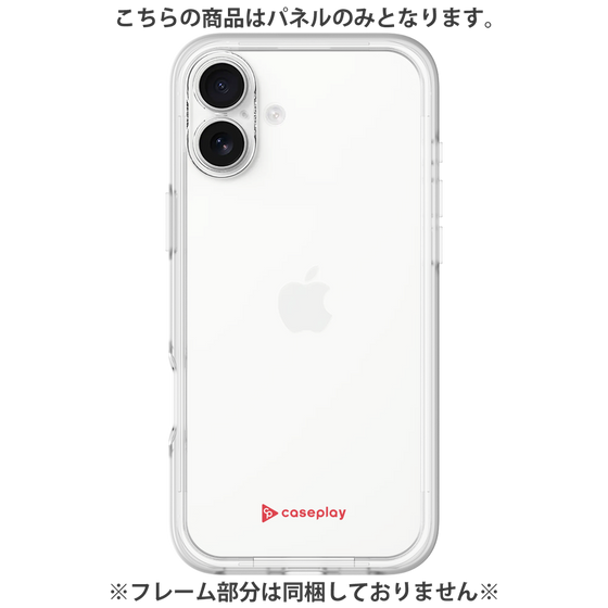 Premium Panel［ Original - CASEPLAY Logo - Red/A ］