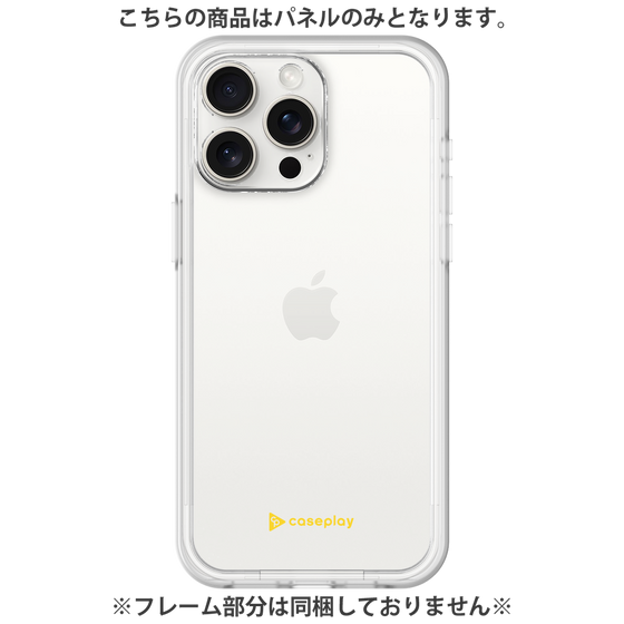 Premium Panel［ Original - CASEPLAY Logo - Yellow/A ］