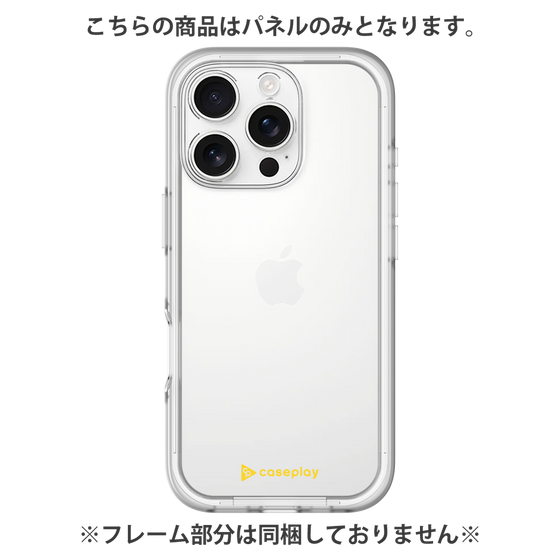 Premium Panel［ Original - CASEPLAY Logo - Yellow/A ］