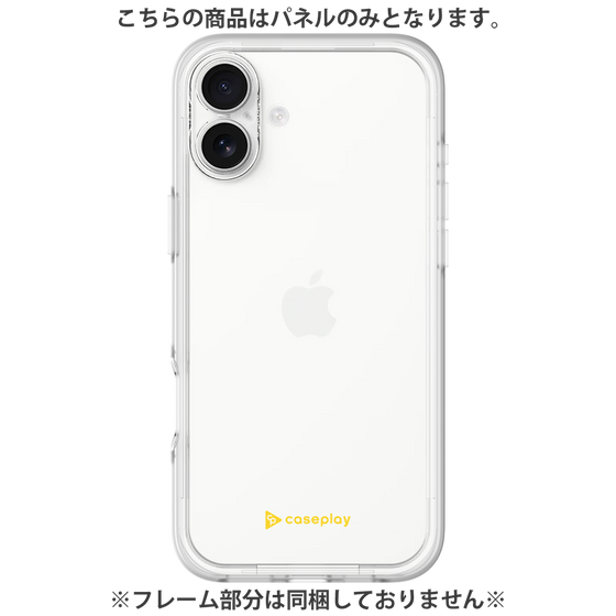 Premium Panel［ Original - CASEPLAY Logo - Yellow/A ］