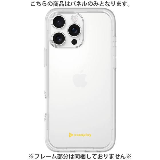 Premium Panel［ Original - CASEPLAY Logo - Yellow/A ］