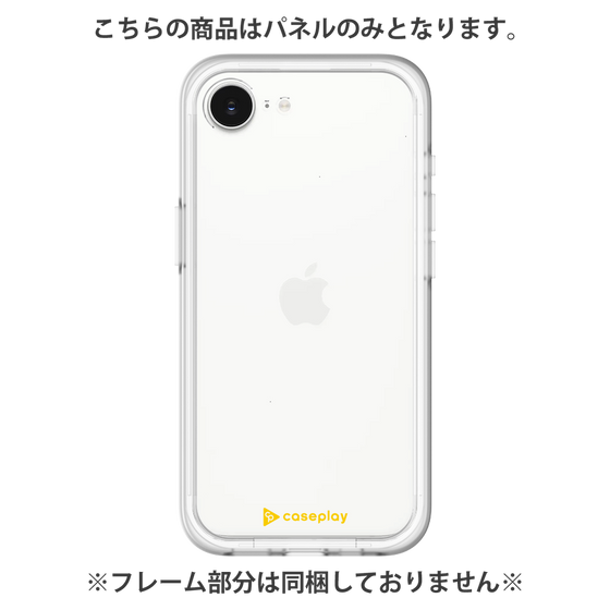 Premium Panel［ Original - CASEPLAY Logo - Yellow/A ］