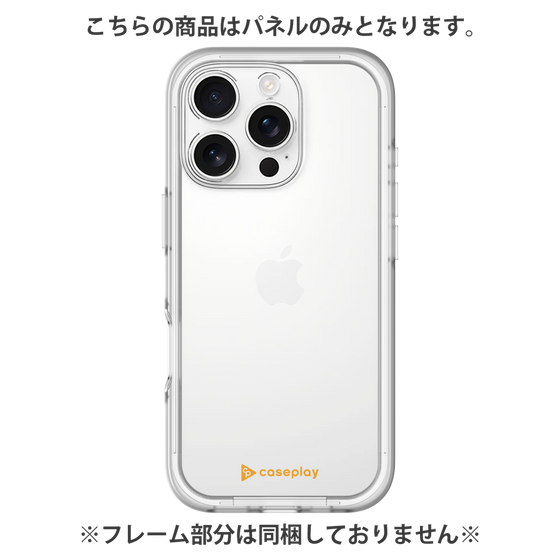Premium Panel［ Original - CASEPLAY Logo - Orange/A ］