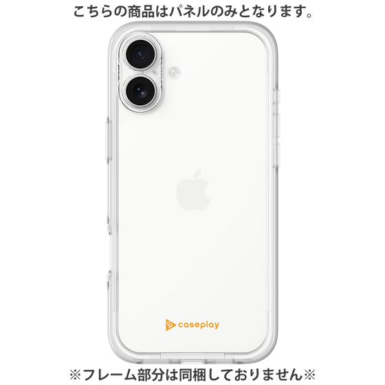 Premium Panel［ Original - CASEPLAY Logo - Orange/A ］
