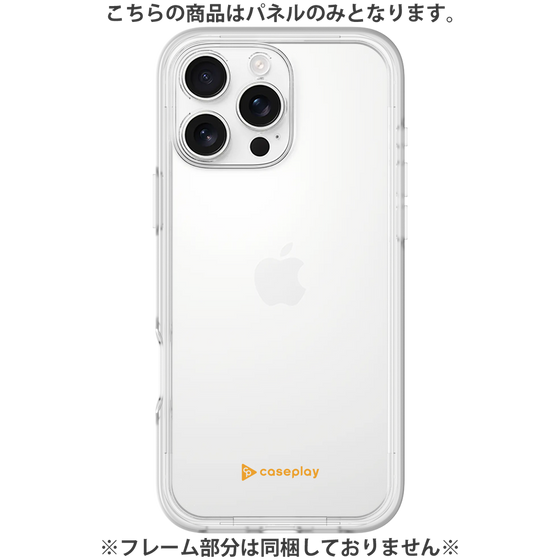 Premium Panel［ Original - CASEPLAY Logo - Orange/A ］