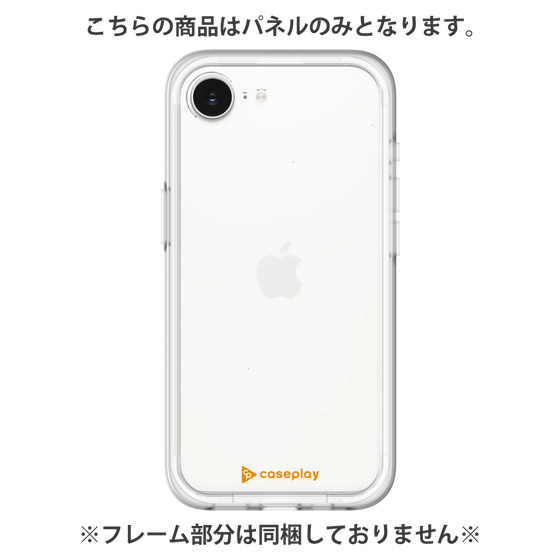 Premium Panel［ Original - CASEPLAY Logo - Orange/A ］