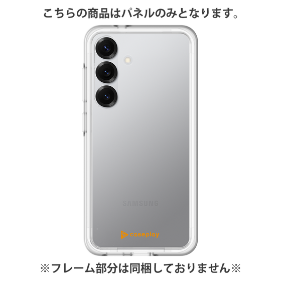 Premium Panel［ Original - CASEPLAY Logo - Orange/A ］