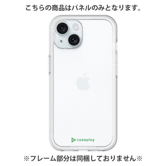 Premium Panel［ Original - CASEPLAY Logo - Green/A ］