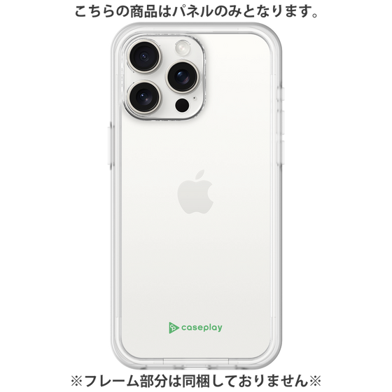 Premium Panel［ Original - CASEPLAY Logo - Green/A ］