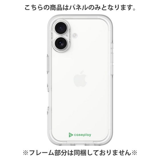 Premium Panel［ Original - CASEPLAY Logo - Green/A ］