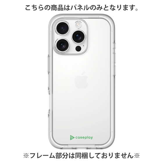 Premium Panel［ Original - CASEPLAY Logo - Green/A ］