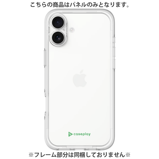 Premium Panel［ Original - CASEPLAY Logo - Green/A ］