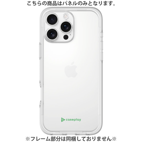 Premium Panel［ Original - CASEPLAY Logo - Green/A ］