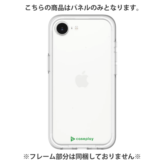 Premium Panel［ Original - CASEPLAY Logo - Green/A ］