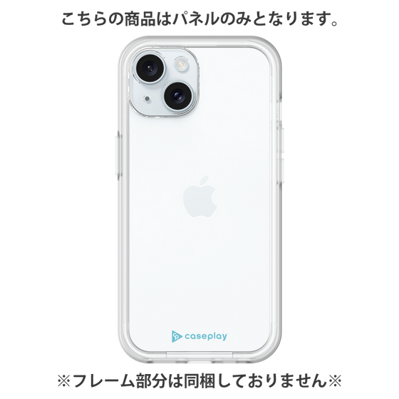Premium Panel［ Original - CASEPLAY Logo - Light Blue/A ］