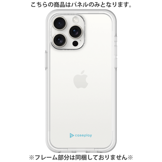 Premium Panel［ Original - CASEPLAY Logo - Light Blue/A ］