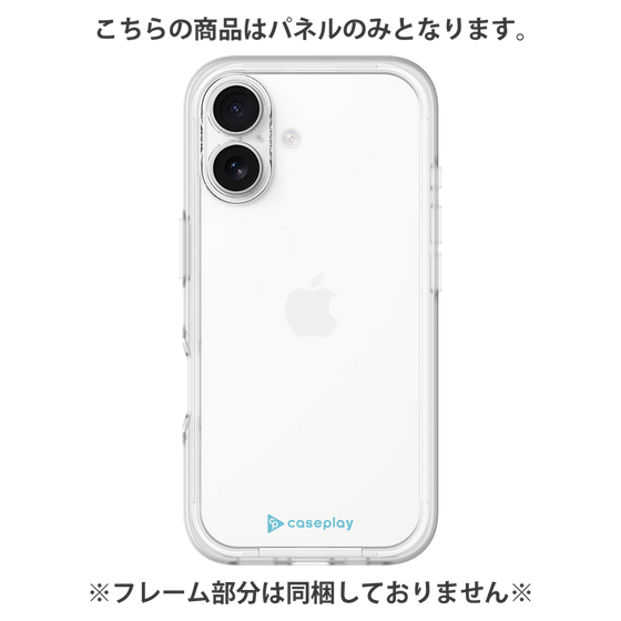 Premium Panel［ Original - CASEPLAY Logo - Light Blue/A ］