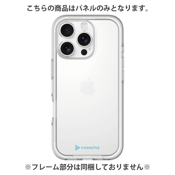 Premium Panel［ Original - CASEPLAY Logo - Light Blue/A ］