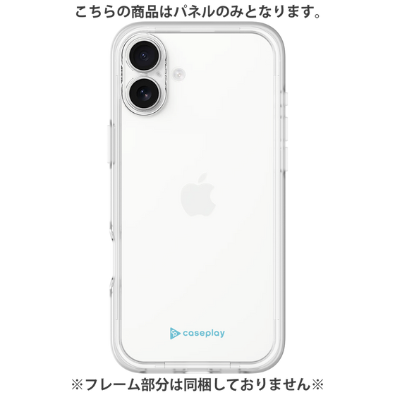 Premium Panel［ Original - CASEPLAY Logo - Light Blue/A ］