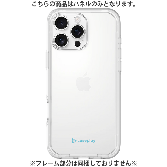 Premium Panel［ Original - CASEPLAY Logo - Light Blue/A ］