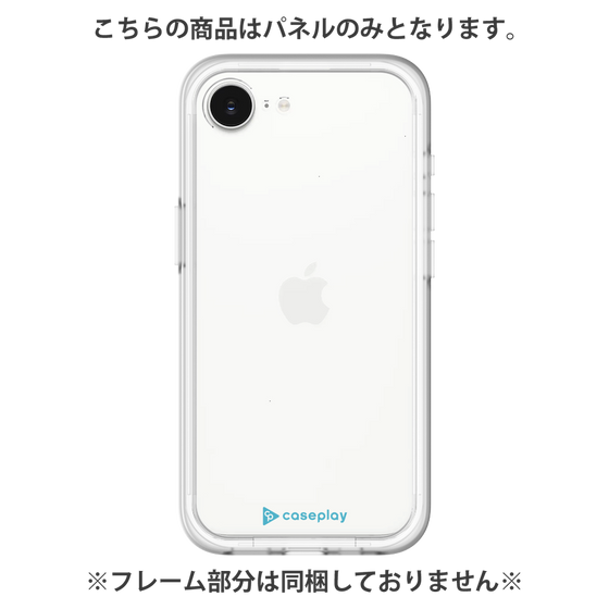 Premium Panel［ Original - CASEPLAY Logo - Light Blue/A ］